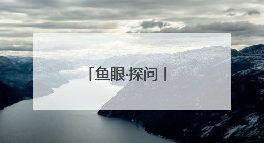 鱼眼·探问丨 “妈妈岗”争议升级：是职场福音，还是性别枷锁？